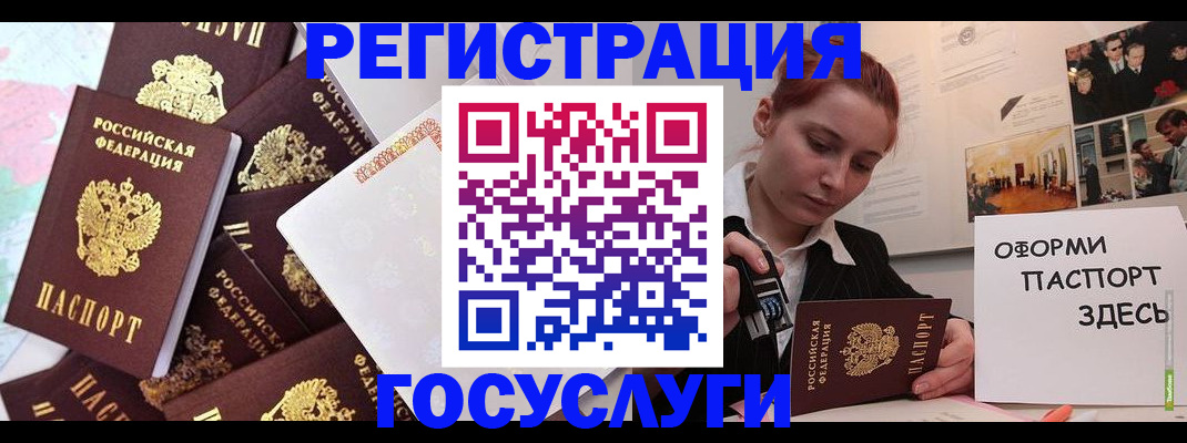 найти адрес прописки в Шлиссельбурге