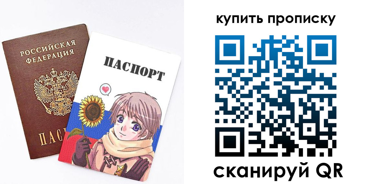 регистрация для дет. сада в Шлиссельбурге