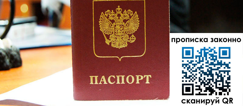 регистрация в Шлиссельбурге регистрация в Шлиссельбурге